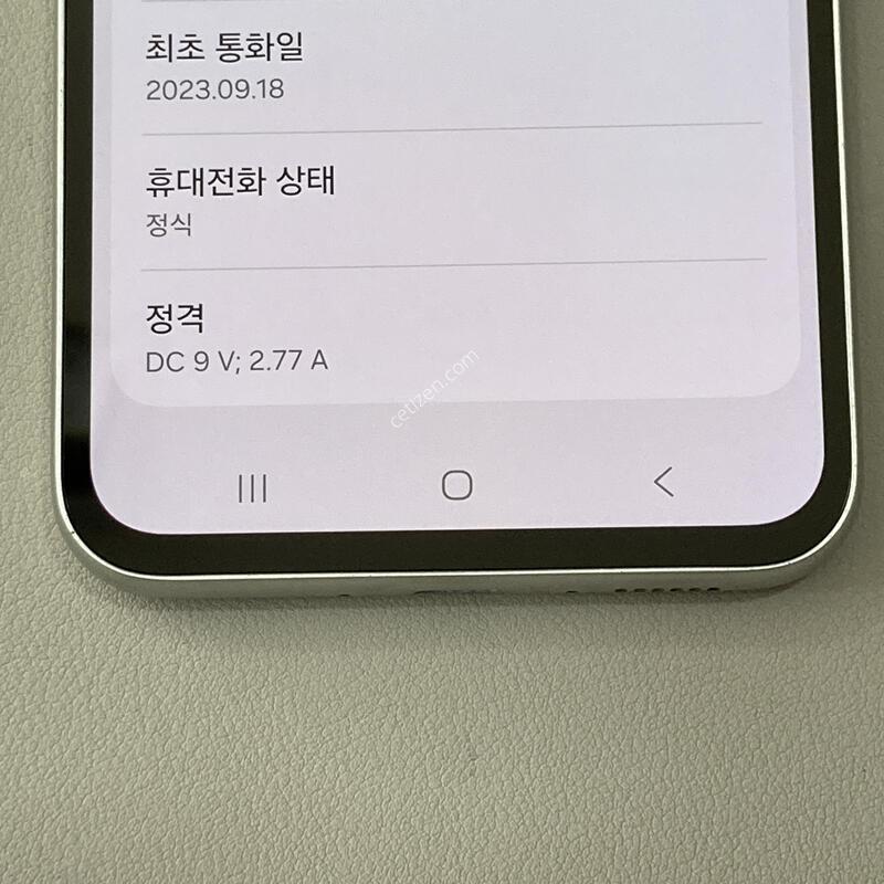 �ܰ�����, �������⽺, ����� ���ƿ�! / ������ A34 �ǹ� (A346)