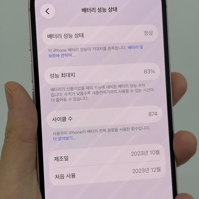 ������15  128g ����83% ��ũ�����̷�X