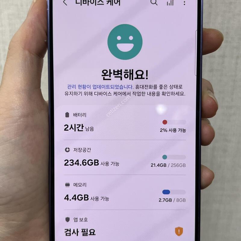 [����]������S24/S921/256/�ڹ�Ʈ���̿÷�/85607