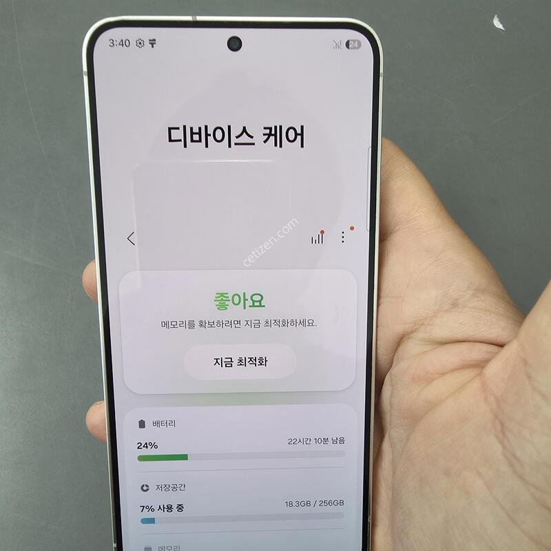 (3908)������s24 256 �Ǹ��մϴ�