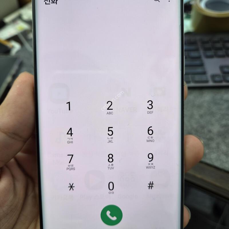 (1293)s10 5g