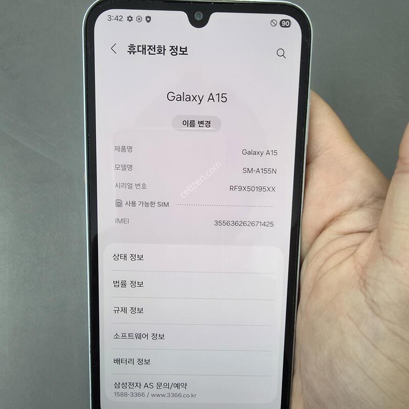 (87)������a15 128 �Ǹ��մϴ�