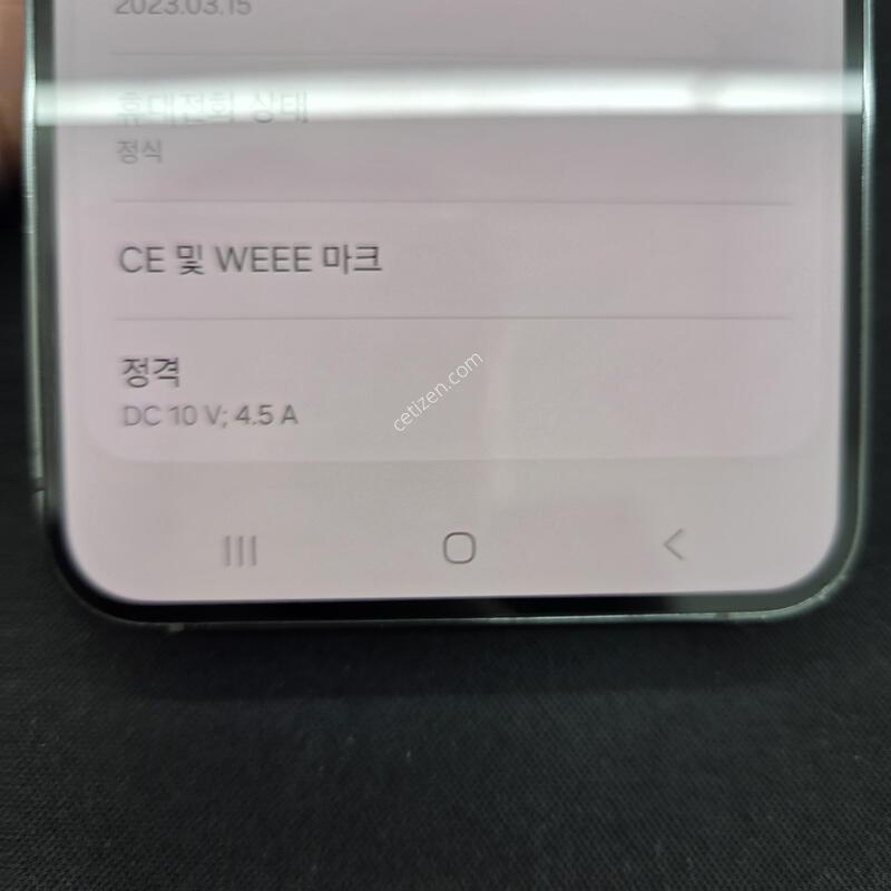 [�ڱ���] ������ S23  �÷��� 256G �׸�