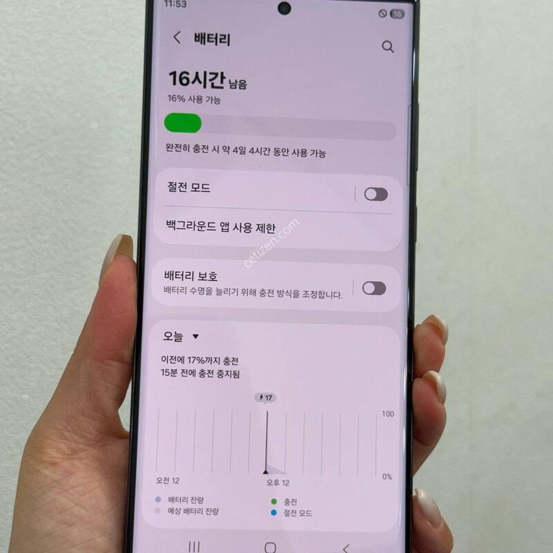 ���Ϳü���)������S23��Ʈ�� �׸� 256GB Y1865