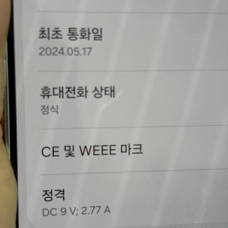 ������ S24 256g ���λ��� �˴ϴ�