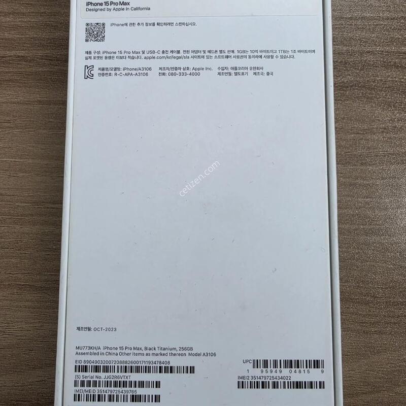 ������15���θƽ�