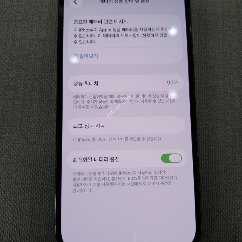 [�ܻ�, ��ȭ, �� ����] ������ 14 ���� 128G �Ǹ��մϴ�