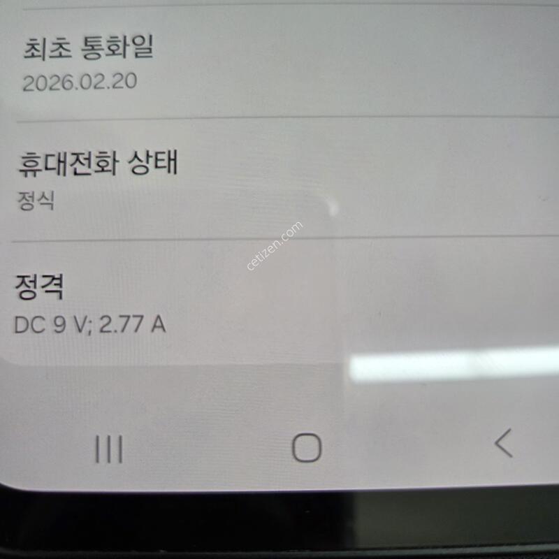 ������A17 128G ����