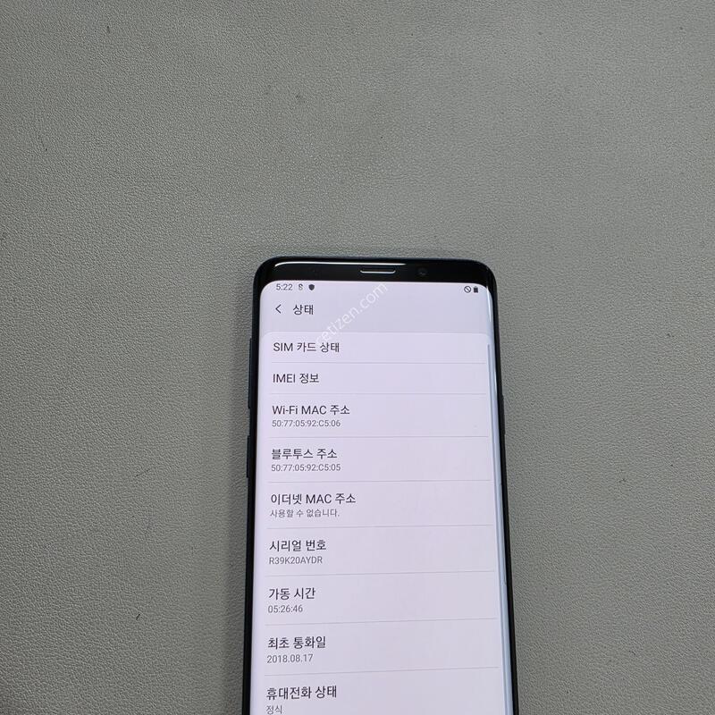 ������ S9�÷��� ���� ���ܻ�
