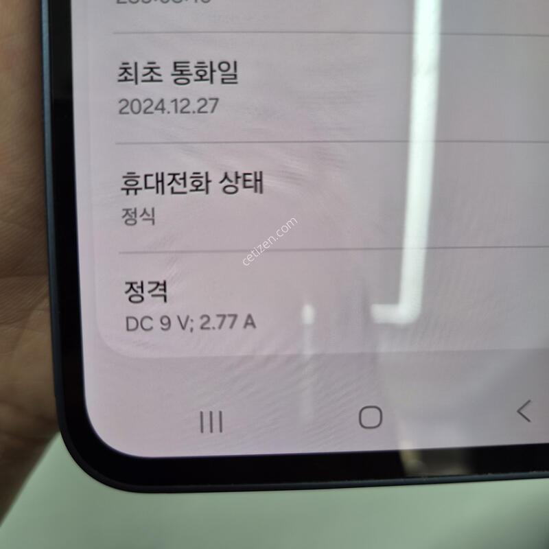 ������ A35 ���̺�/�󺥴� 128G