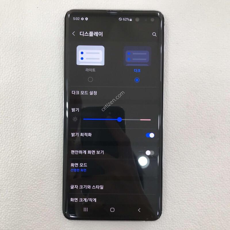 ������S10 5G/�ǹ�/�����ϰ��Ǹ��մϴ�