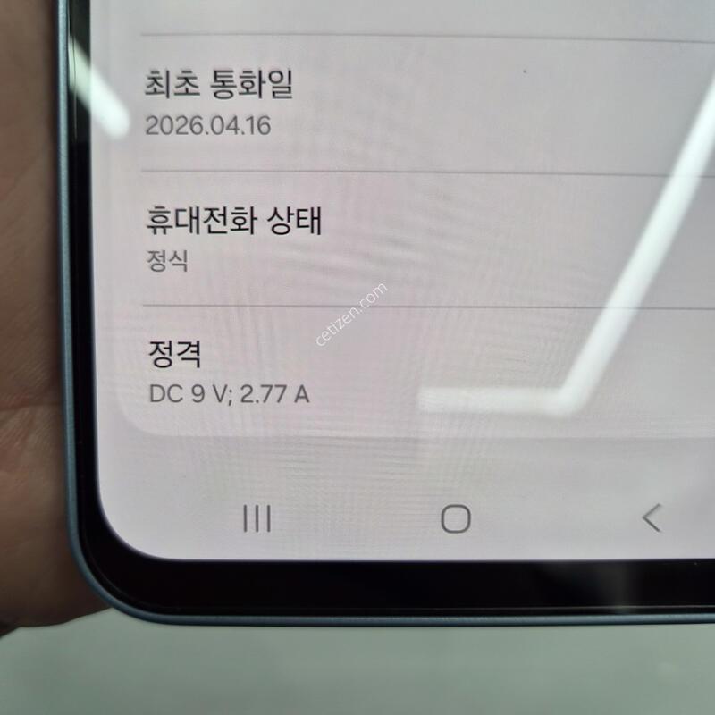 ������ A17 ����/���� 128G