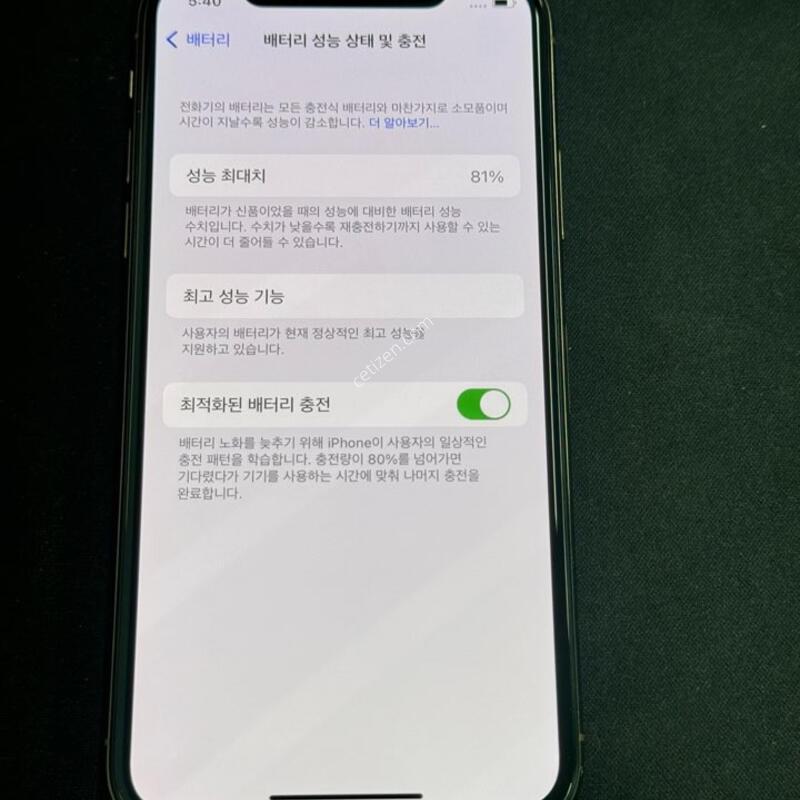 ������ Xs256