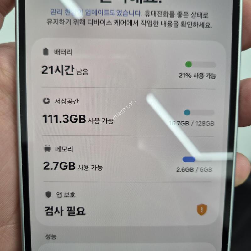������ ���̵�8 �׸�/���� 128G