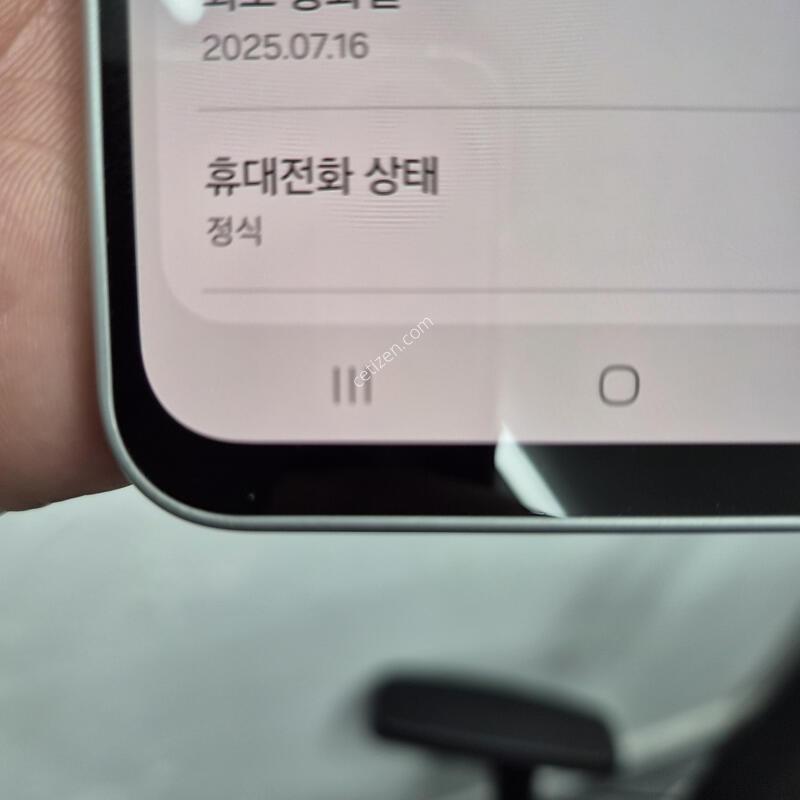 ������ ���̵�8 �׸�/���� 128G