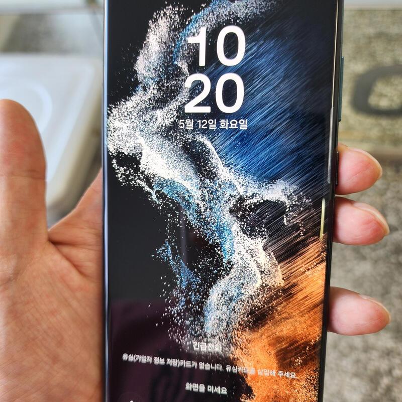 ������S22��Ʈ�� �׸� �������� ������^^(��.������ �ҷ����� �����!)
