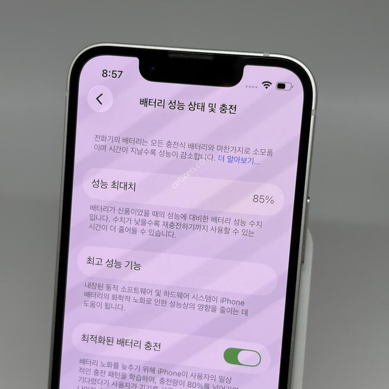 S��~A+��! ������13�̴� 128GB ȭ��Ʈ [���͸�85%]