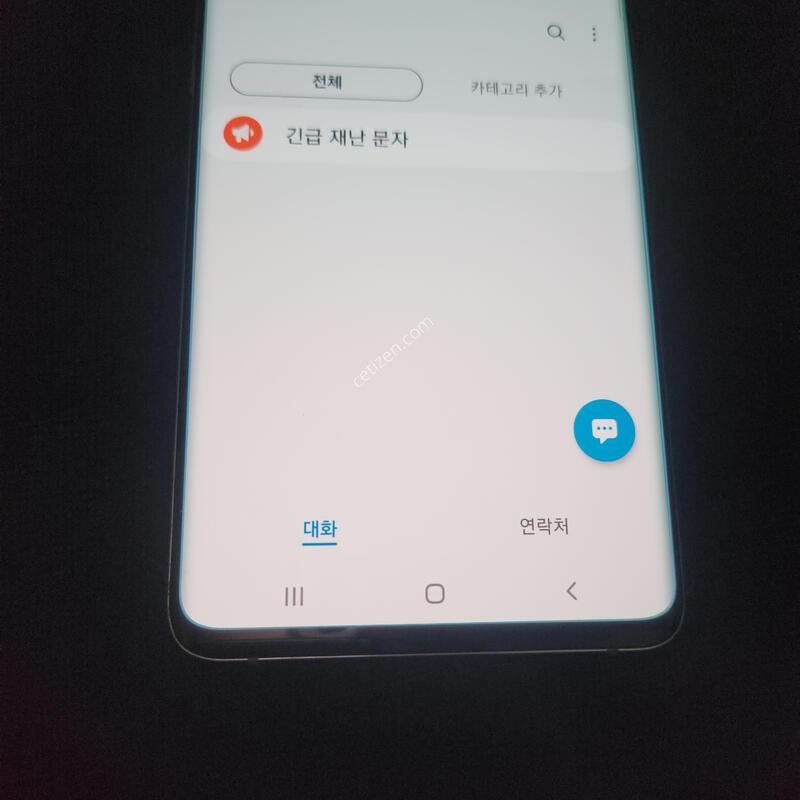 s10 5g