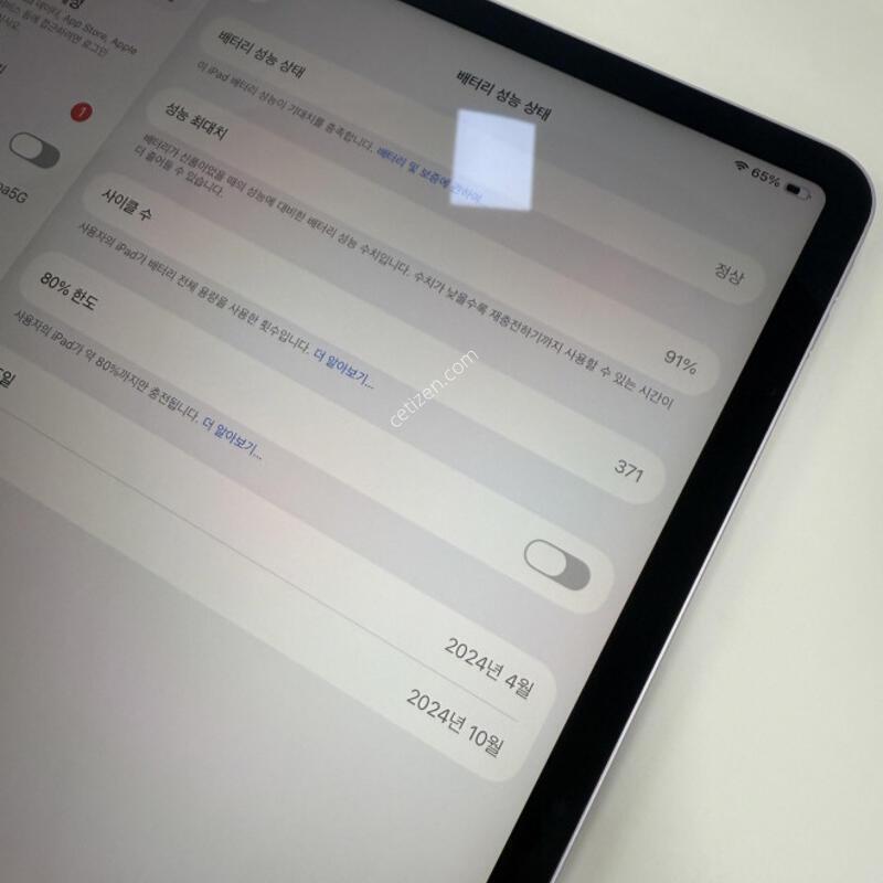 �����е忡��13��ġ 128GB ���귯 �Ǹ��մϴ�.
