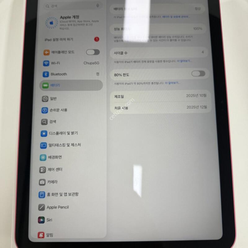 �����е�11���� A16 128GB �Ǹ��մϴ�.