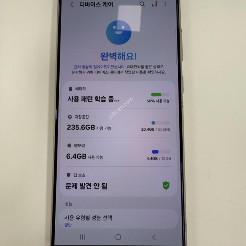 ������S24��Ʈ�� 256GB ����� �Ǹ��մϴ�.