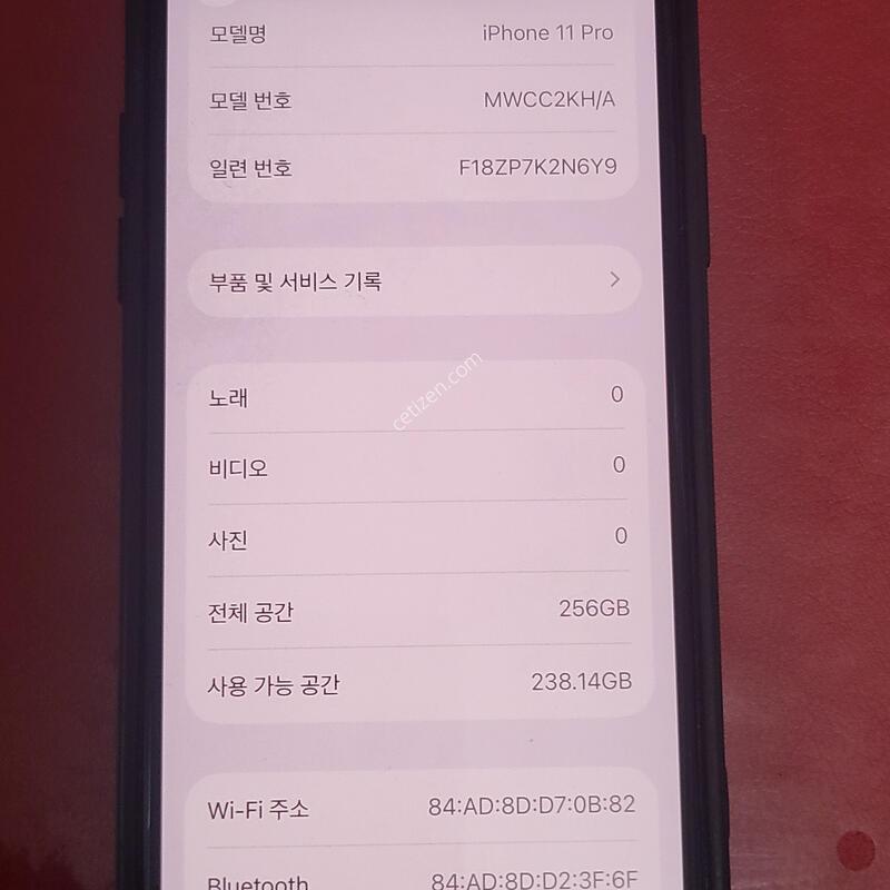 ������11���� 256�Ⱑ ����x