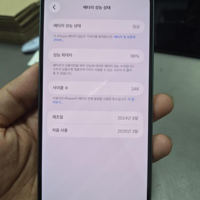 (7600)16�÷��� 256