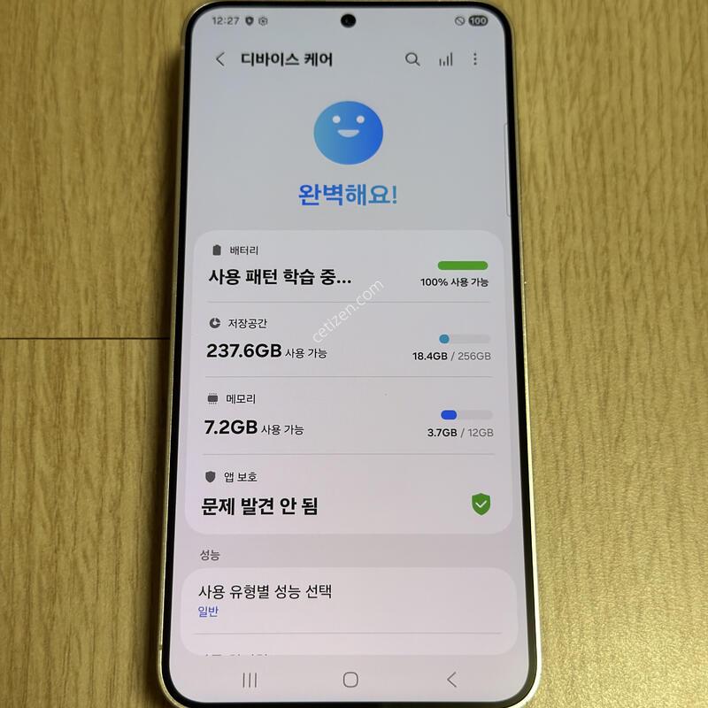 A�� S926 ������S24�÷��� 256GB �������ο�