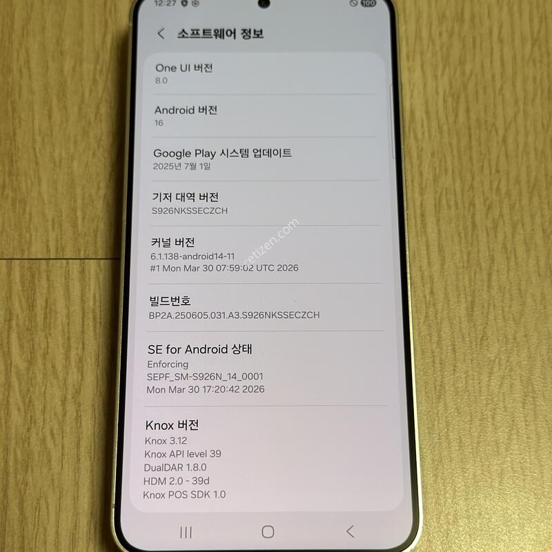 A�� S926 ������S24�÷��� 256GB �������ο�
