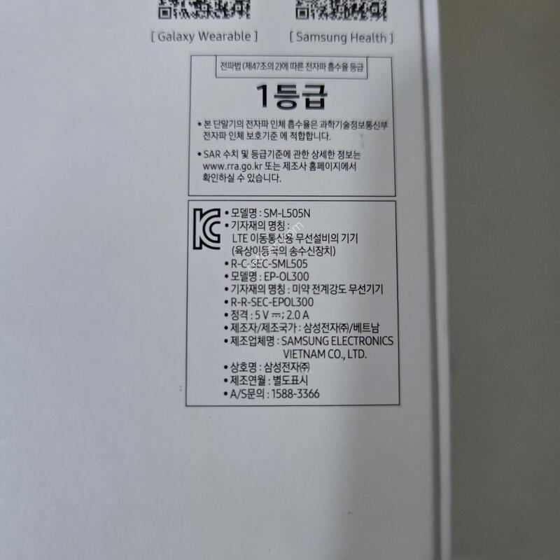 ������ ��ġ8 Ŭ���� 46mm ����