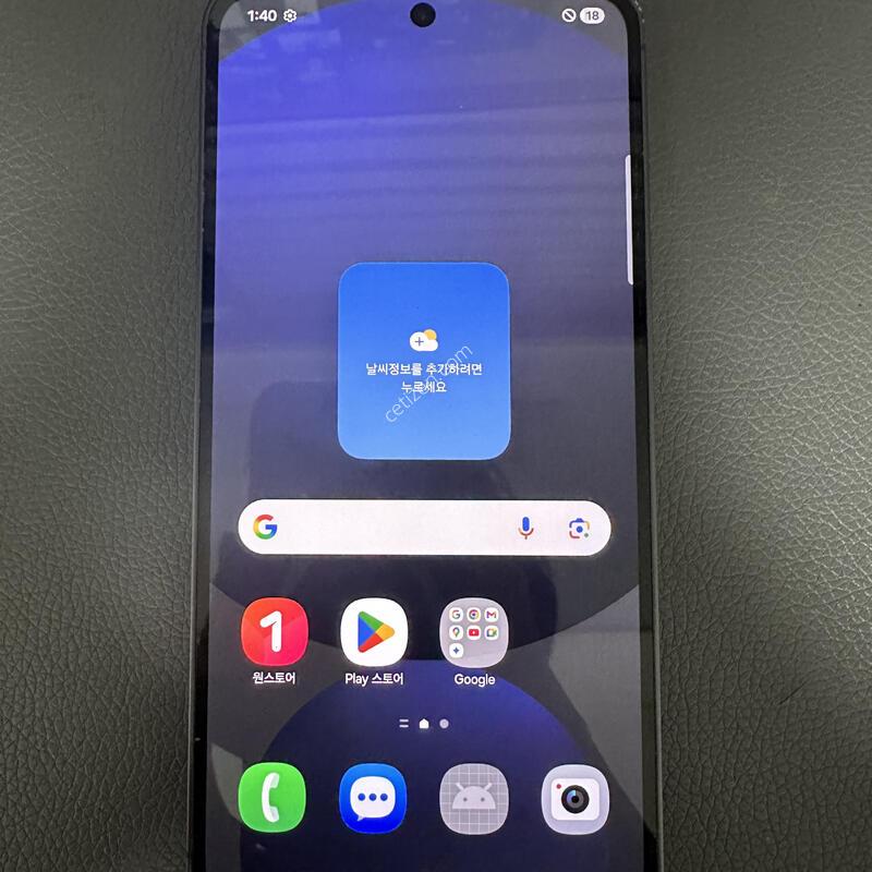 u+ ������ s24 fe 256�Ⱑ �����˴ϴ�