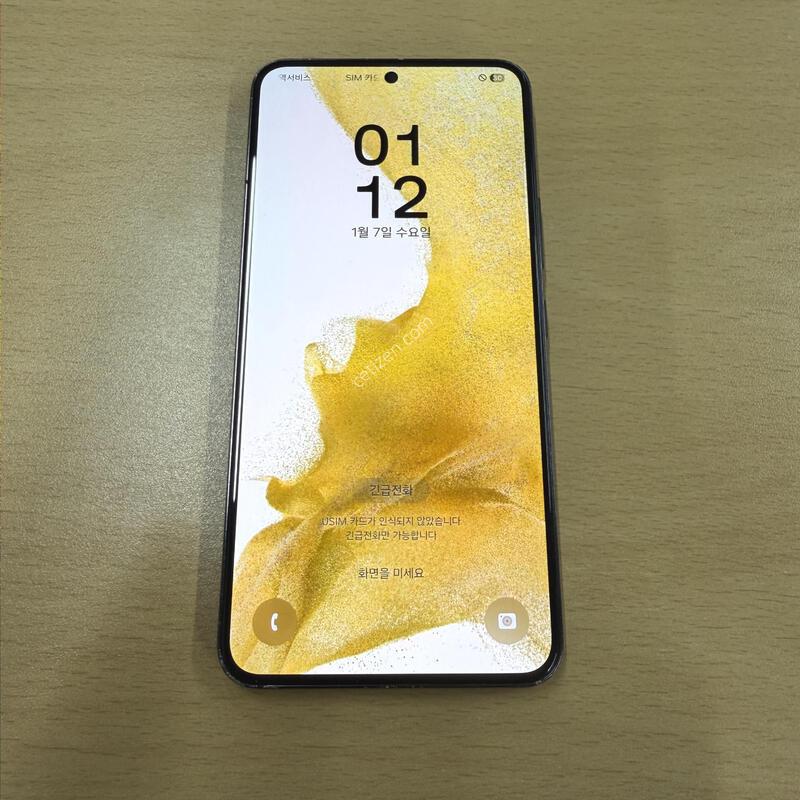 ������ S22 ���� A�� 256G