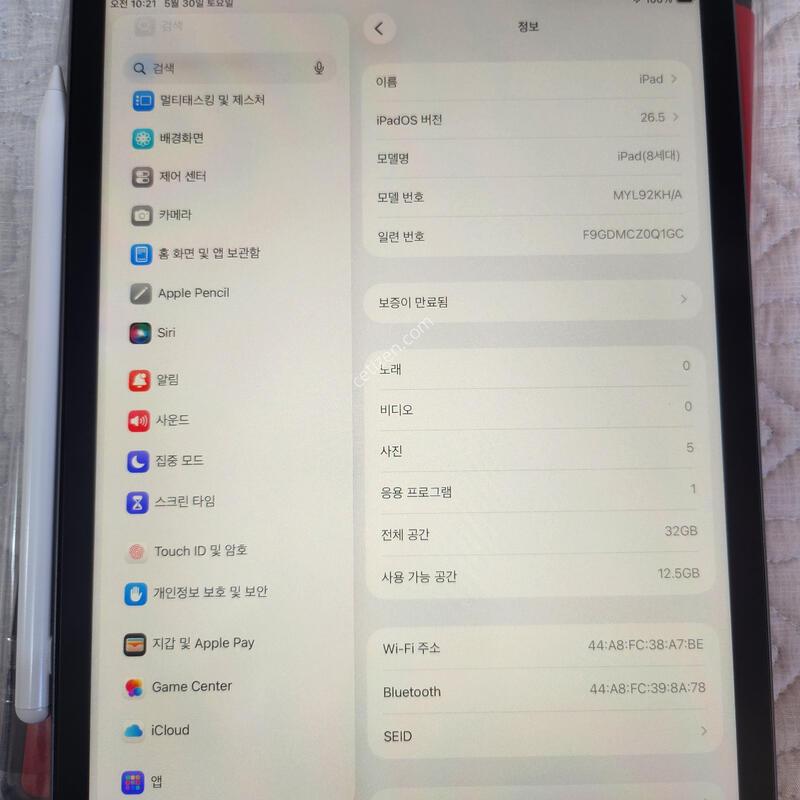 �����е� 8���� 32 wifi ���͸�93