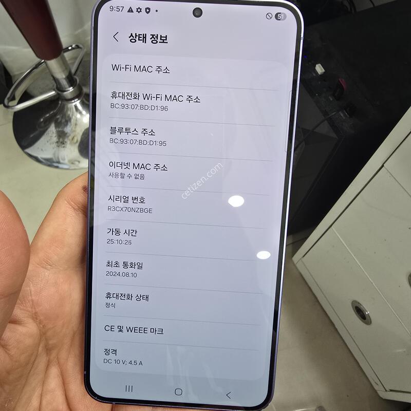 A-�� S24+ 256GB