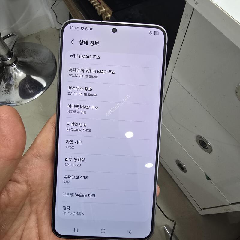 A-�� S24+ 256GB