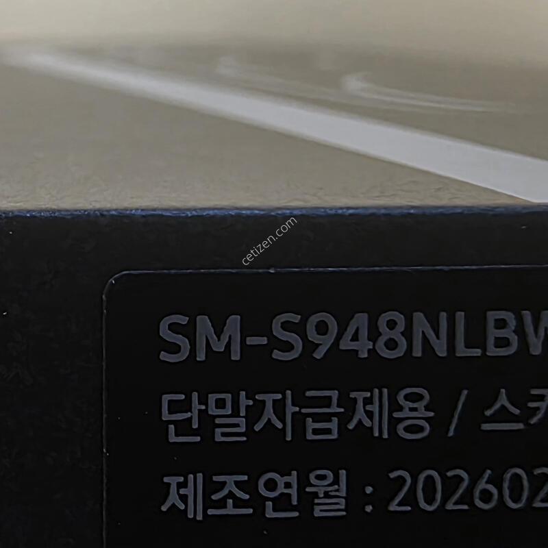 ������ S26 ��Ʈ�� 512GB ��ī�̺���
