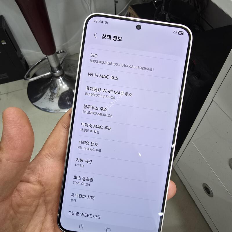 A-�� S24+ 256GB