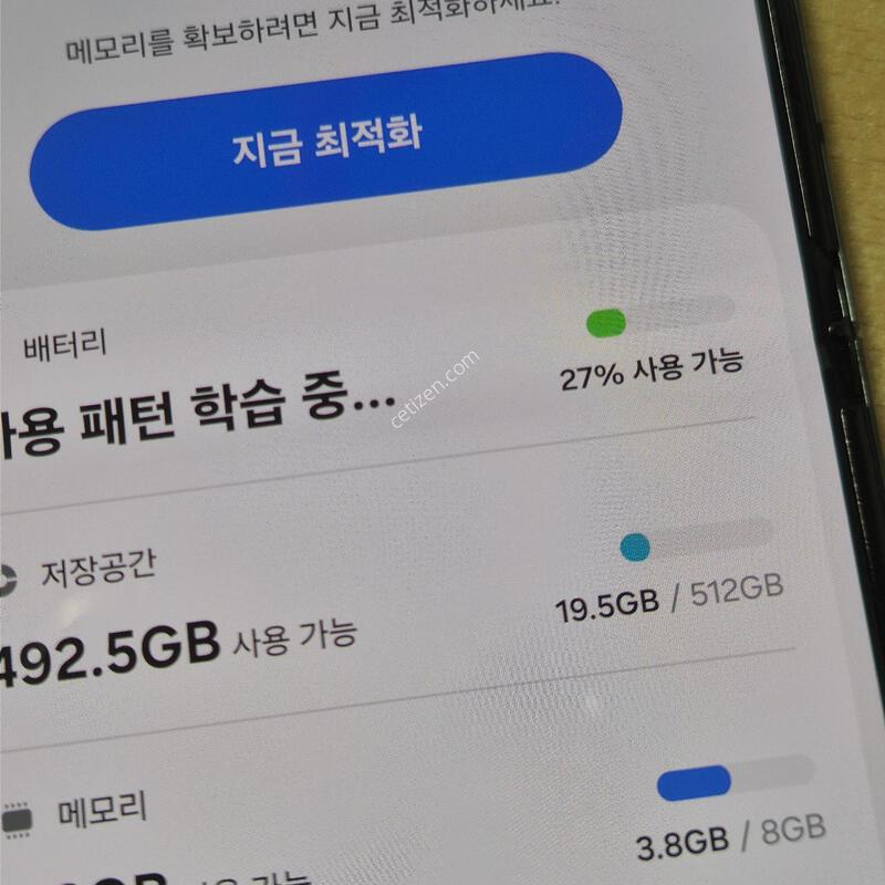 �ø�5 512GB �׶�����Ʈ