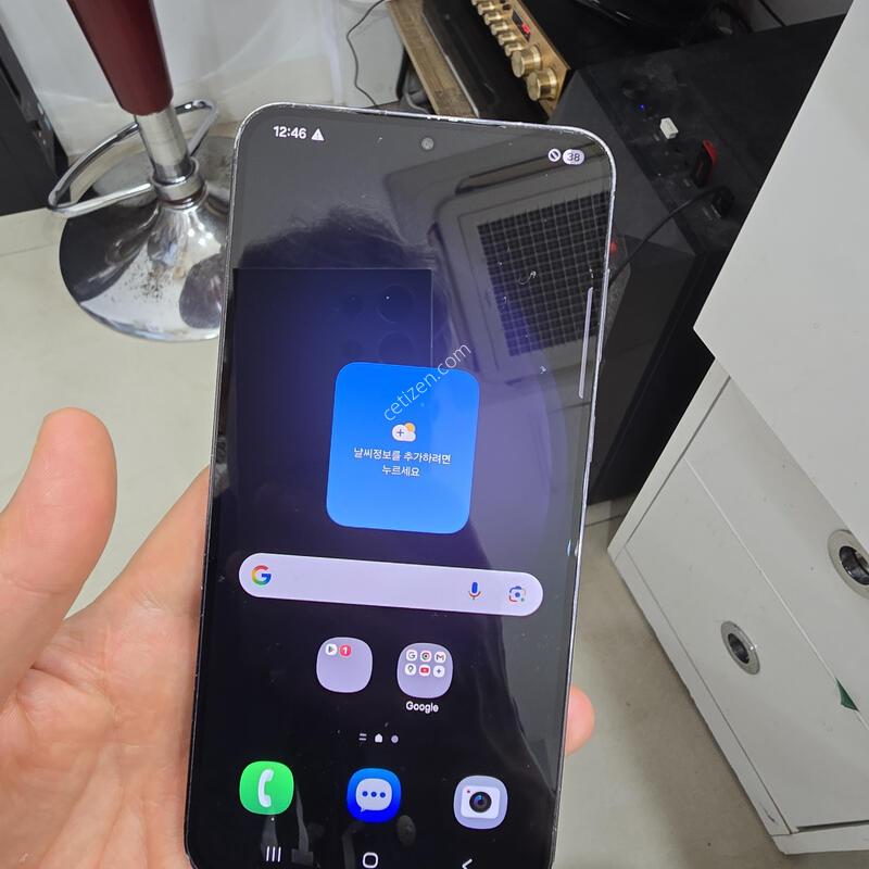 S23+ 512GB