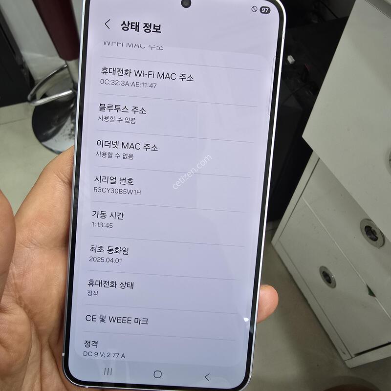 A�� S25 256GB