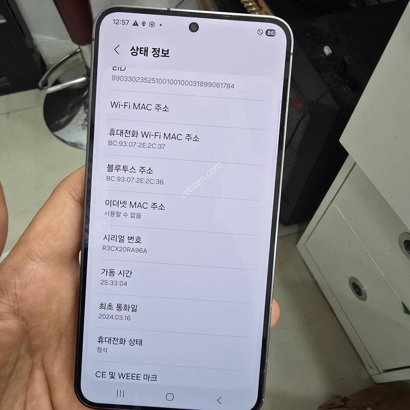 A-�� S24 256GB