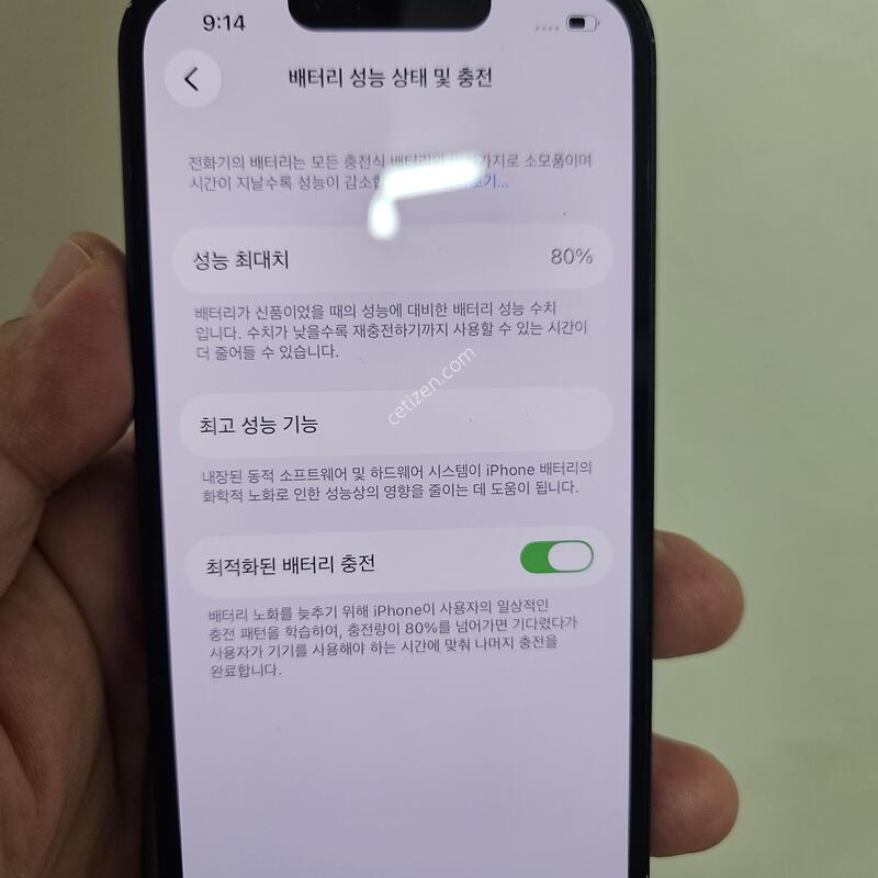 ������14 256GB ���͸�80%