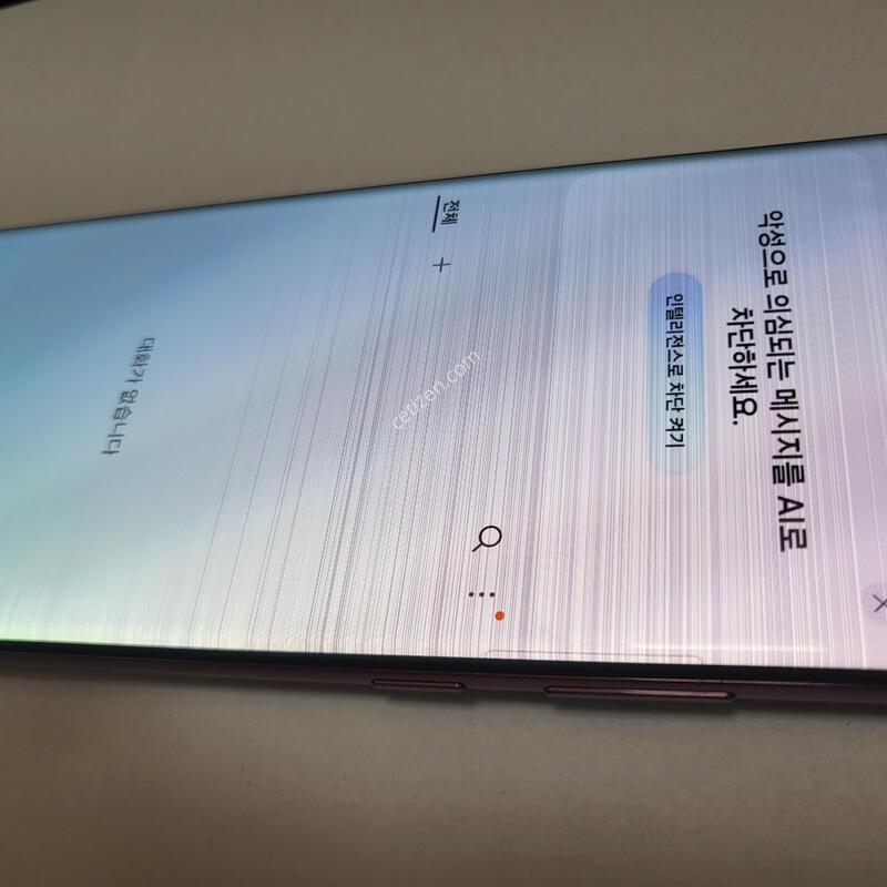 ������S22��Ʈ�� ���� �ļ�