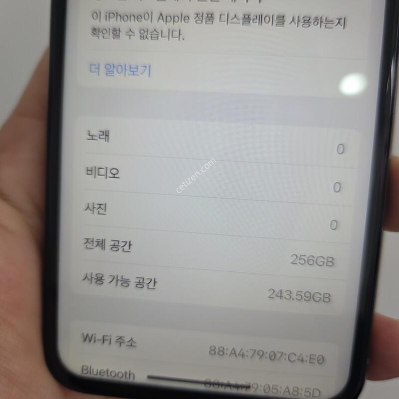 ������11���� 256GB ���