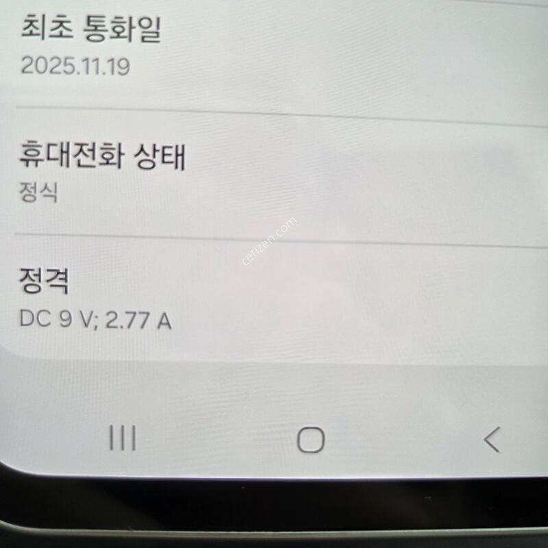������ ����4 128G �׸�