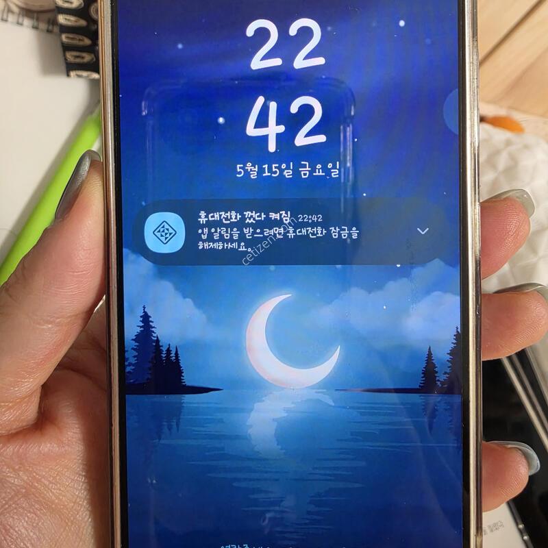 ������ S25 ���̽� ���� Ǯ�ڽ� �����Ⱓ��