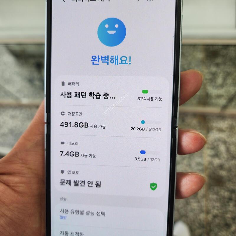 ������Z�ø�6 512�Ⱑ ��12��� ���� ƯAA��(�ܻ�.�۾��� �����^^