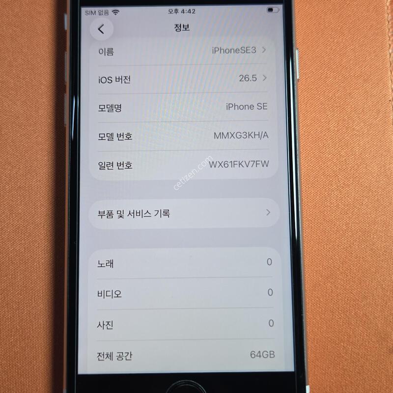 ������SE3.64GB.���͸�100%.���۱�