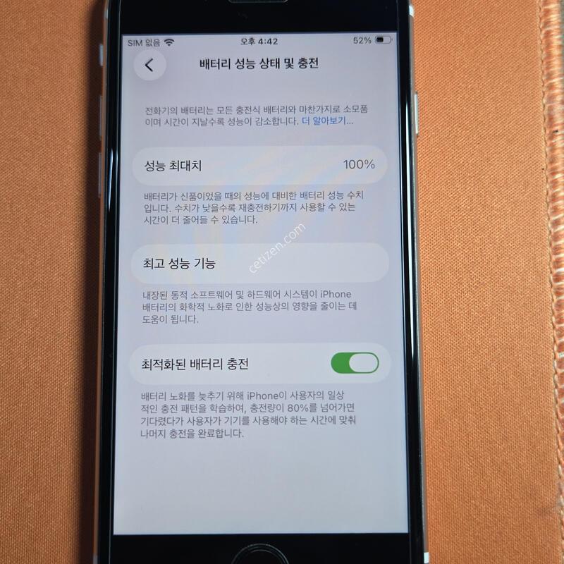 ������SE3.64GB.���͸�100%.���۱�