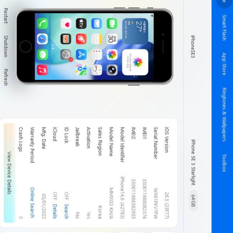 ������SE3.64GB.���͸�100%.���۱�